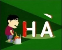 Sh